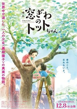 江南物业少女