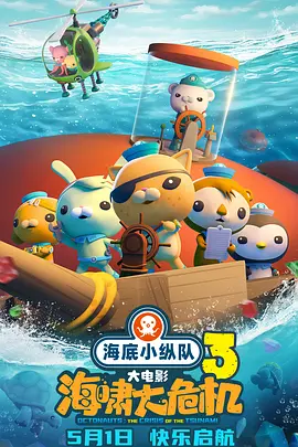 江南物业少女